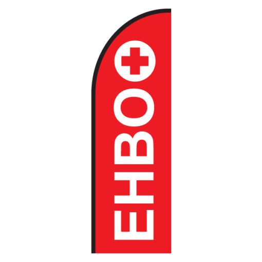 EHBO beachflag